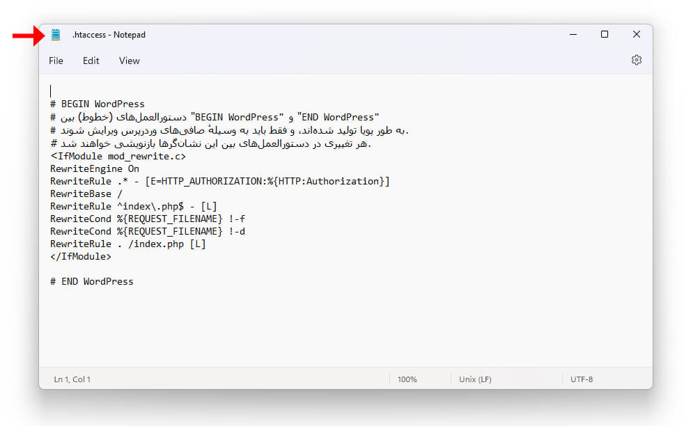 انتقال صفحه در وردپرس