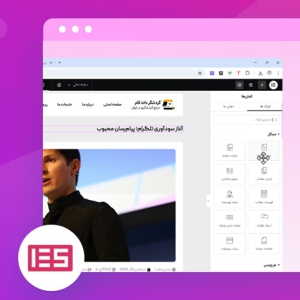 طراحی صفحه و قالب نوشته ها در المنتور