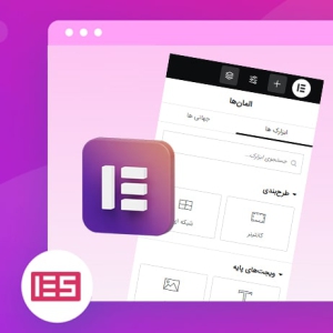 المنتور چیست