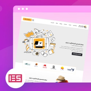 ساخت صفحه اصلی با المنتور