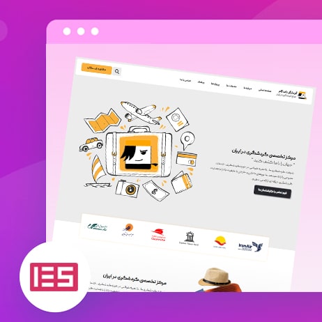 ساخت صفحه اصلی با المنتور