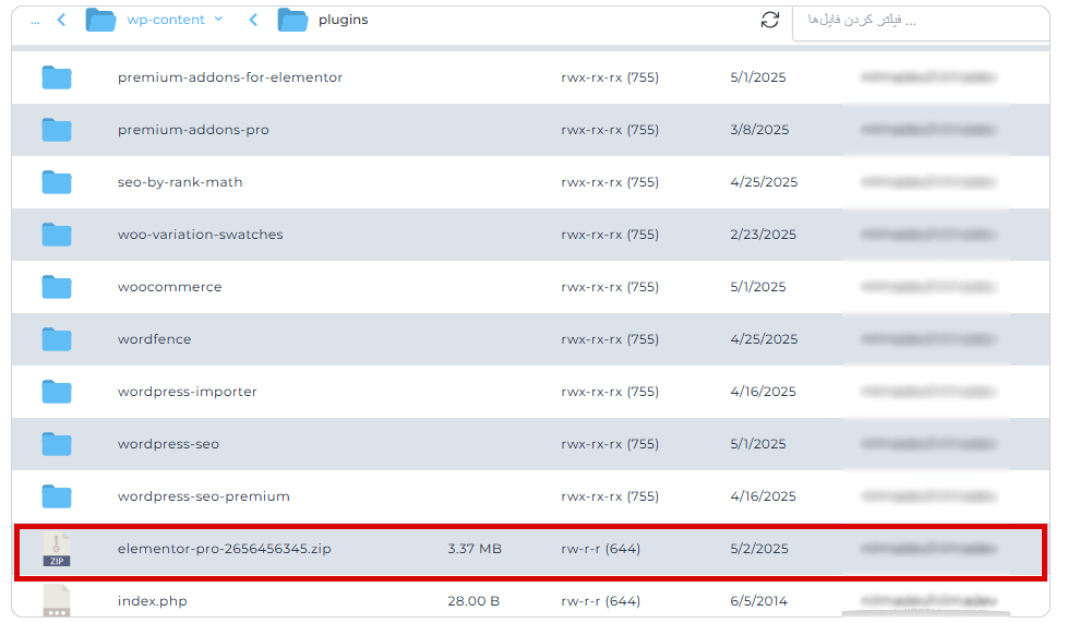 نصب افزونه از طریق FTP