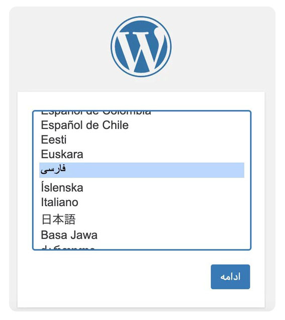 اجرای فرآیند نصب وردپرس
