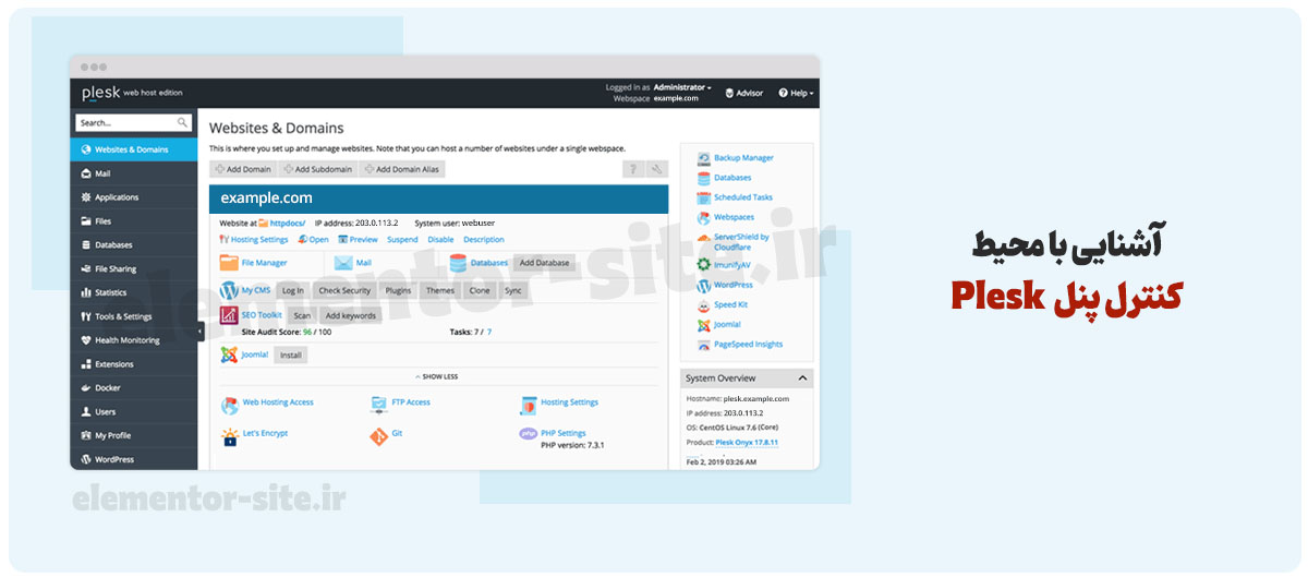 آشنایی با کنترل پنل پلسک Plesk