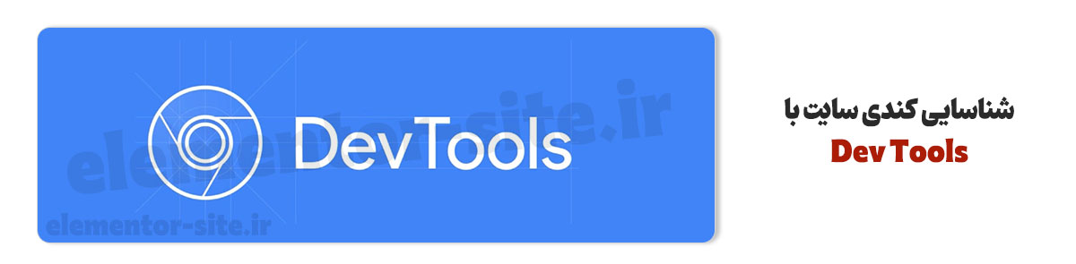 شناسایی با کمک WP Hive