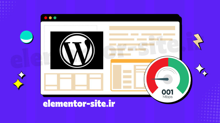 ترفند برای شناسایی کندی سرعت در وردپرس