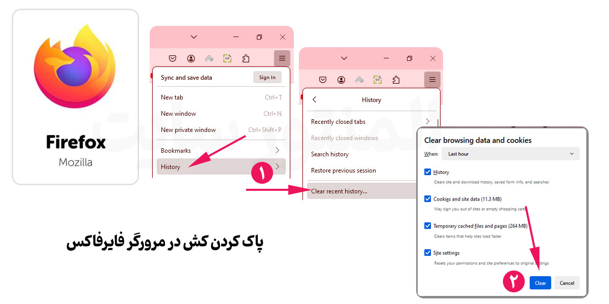 Clear cache in Firefox browser