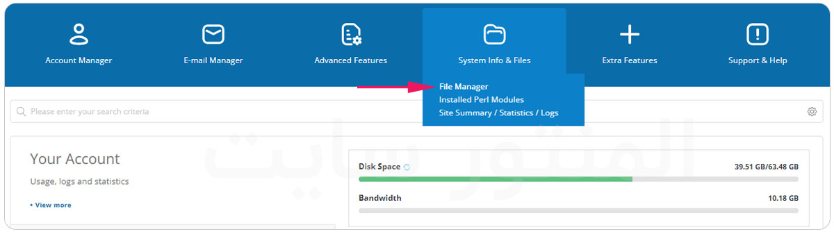 رفع خطای در حال تعمیر در وردپرس در هاست دایرکت ادمین