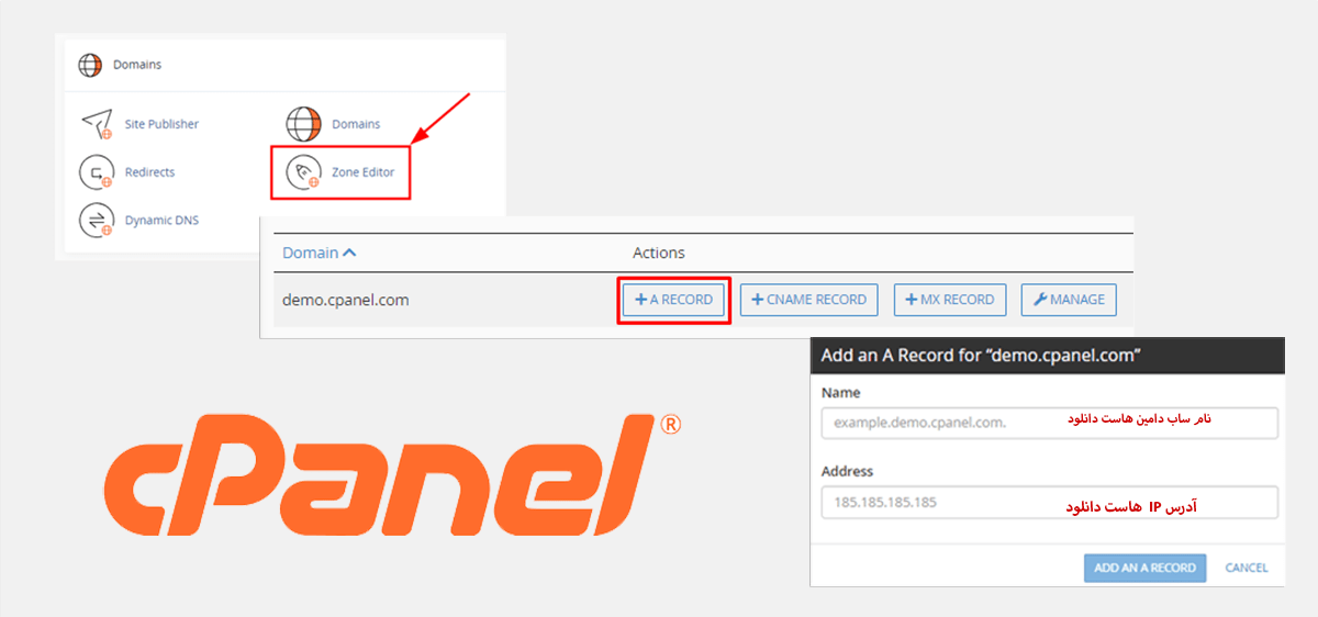 اتصال هاست دانلود به سایت وردپرسی از طریق Cpanel