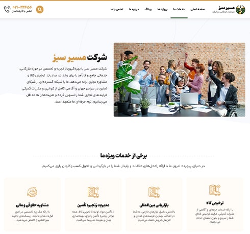 دموی خدمات ما