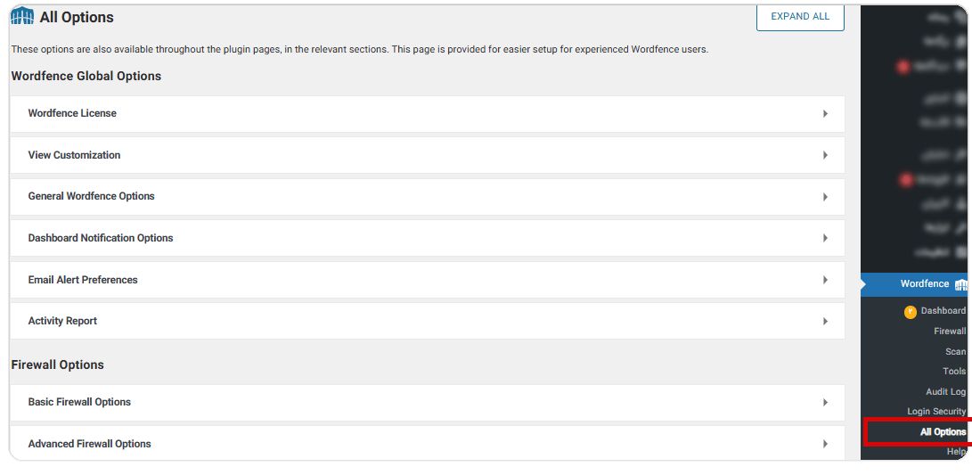 تنظیمات پیشرفته افزونه امنیتی وردفنس