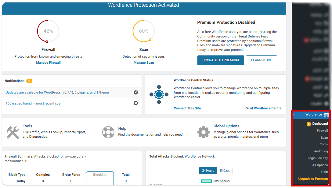 نصب و راه اندازی افزونه امنیتی وردفنس