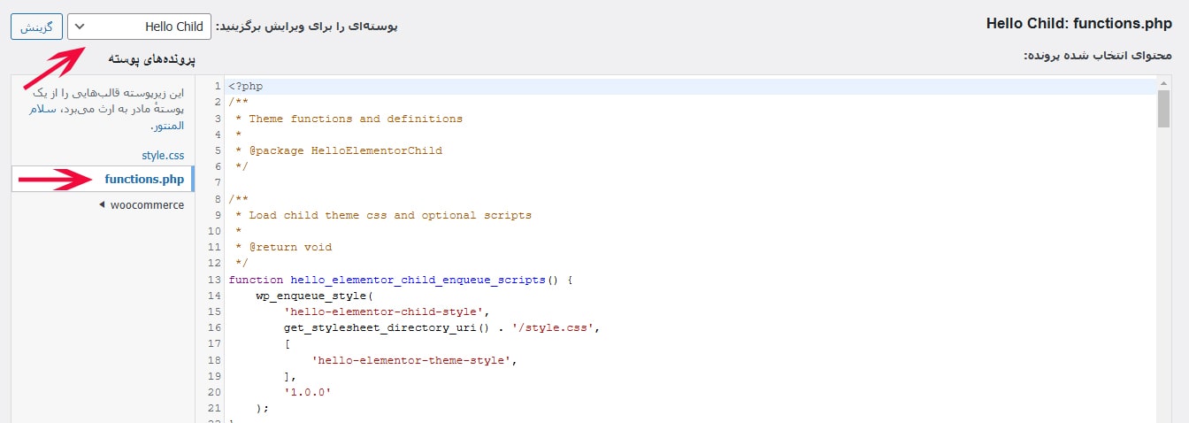 خطای No route was found matching the URL and request method