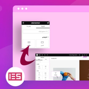 تغییر ویرایشگر جدید المنتور به ویرایشگر قدیمی