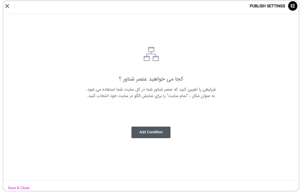 ایجاد دکمه شناور در المنتور
