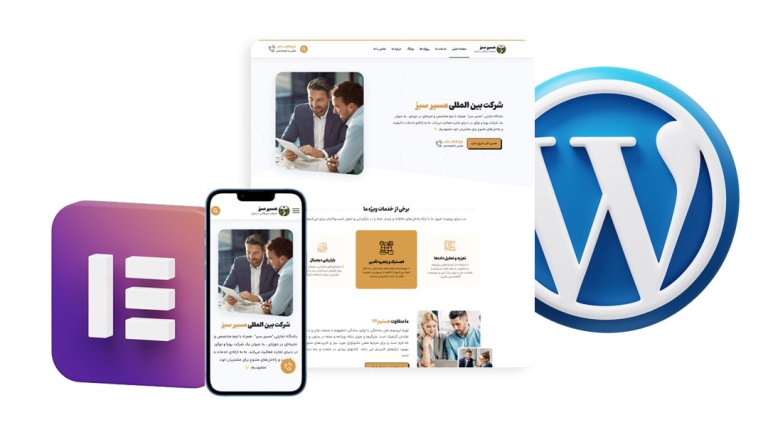 چطوری یک سایت شرکتی طراحی کنیم