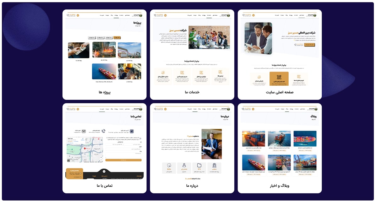 صفحات اصلی در طراحی سایت شرکتی با المنتور
