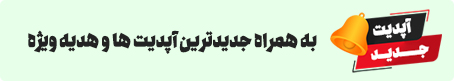 آپدیت دوره جامع طراحی سایت