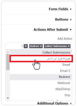 افزونه پیامک المنتور فراز اس ام اس