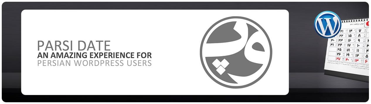 افزونه شمسی ساز wp parsidate