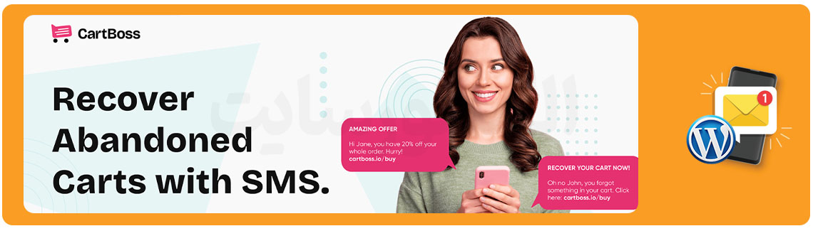 افزونه CartBoss