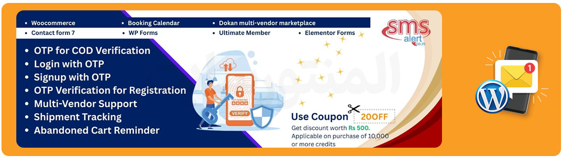 افزونه  SMS Order Alert Notifications