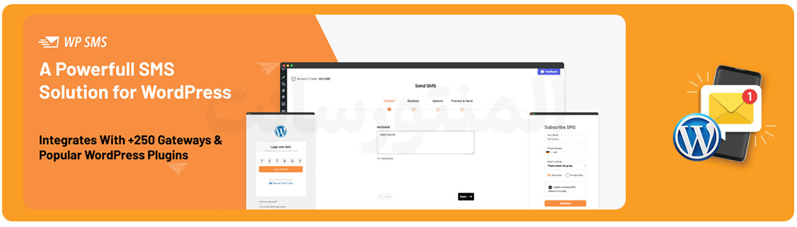 افزونه WP SMS