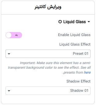 Liquid Glass
