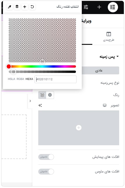 آموزش ایجاد افکت شیشه‌ ای با کد CSS