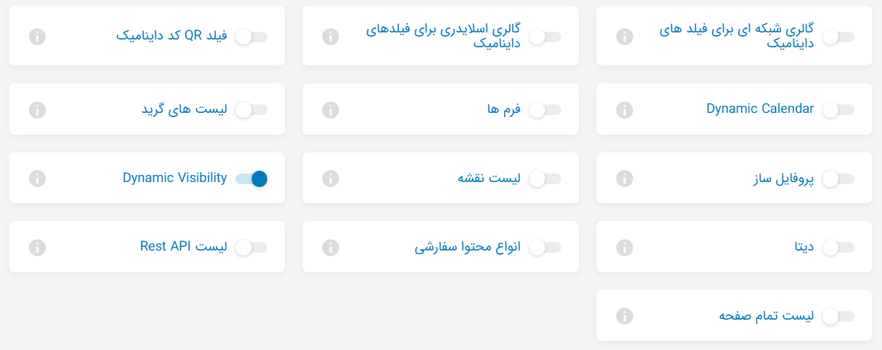 ماژول‌های پیش‌فرض (Default Modules) جت انجین